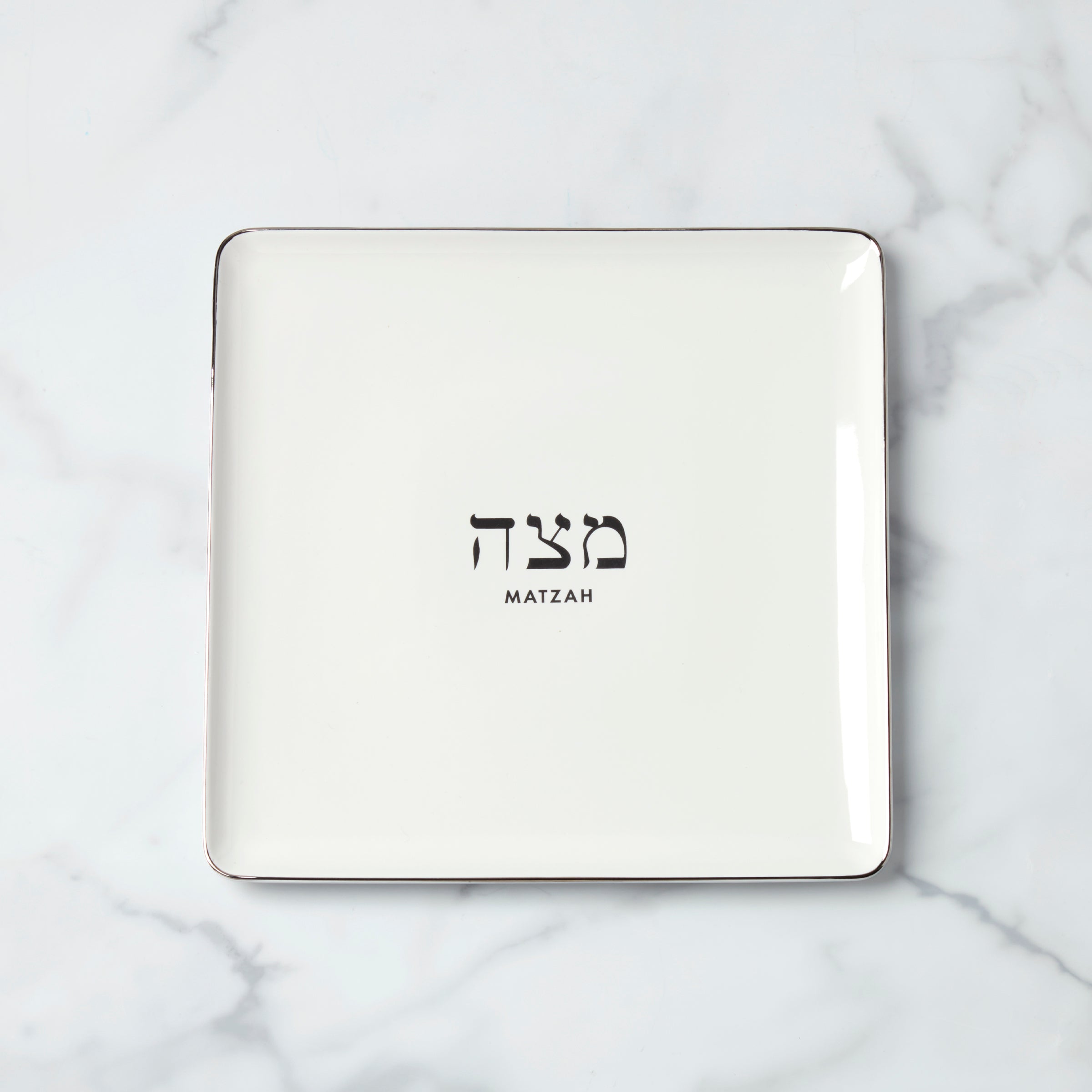Lenox Westmore Oak Street Matzah Plate